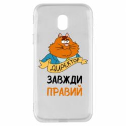 Samsung J3 2017