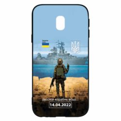 Samsung J3 2017