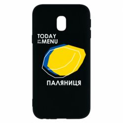 Samsung J3 2017