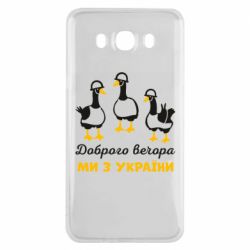 Samsung J7 2016