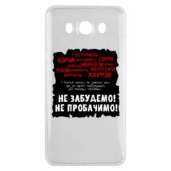 Samsung J7 2016