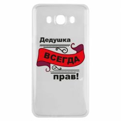 Samsung J7 2016