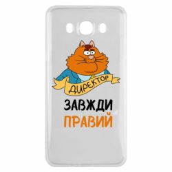 Samsung J7 2016