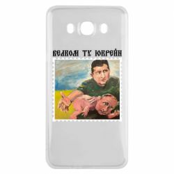 Samsung J7 2016