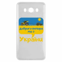 Samsung J7 2016