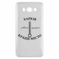 Samsung J7 2016