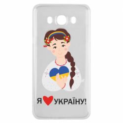 Samsung J7 2016