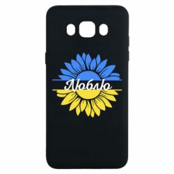 Samsung J7 2016
