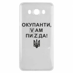 Samsung J7 2016
