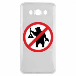 Samsung J7 2016
