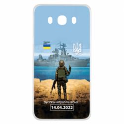 Samsung J7 2016
