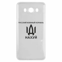 Samsung J7 2016