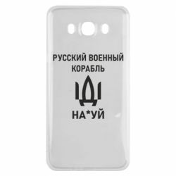 Samsung J7 2016