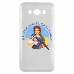 Samsung J7 2016