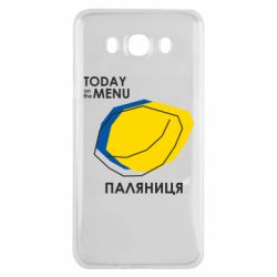 Samsung J7 2016