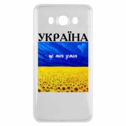 Samsung J7 2016