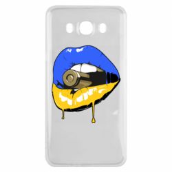 Samsung J7 2016