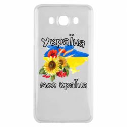 Samsung J7 2016