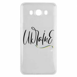 Samsung J7 2016