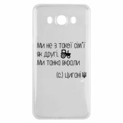 Samsung J7 2016