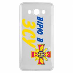 Samsung J7 2016