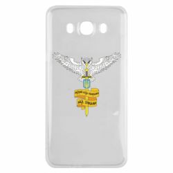 Samsung J7 2016