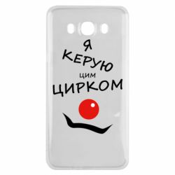 Samsung J7 2016
