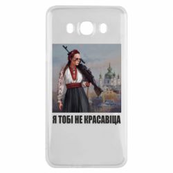 Samsung J7 2016