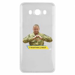 Samsung J7 2016