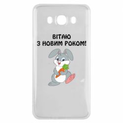 Samsung J7 2016