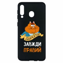 Samsung M30