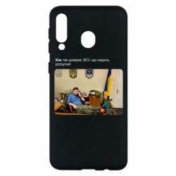Samsung M30
