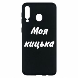 Samsung M30