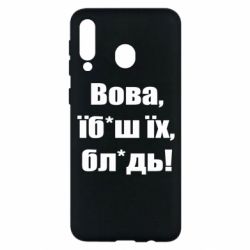 Samsung M30