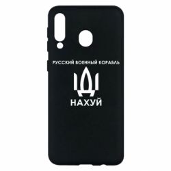 Samsung M30