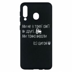 Samsung M30