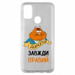 Samsung M30s