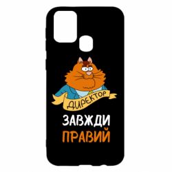 Samsung M31