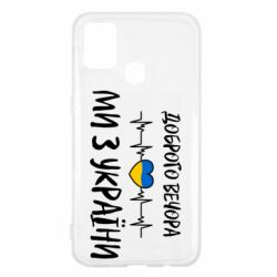 Samsung M31