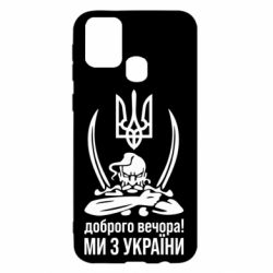Samsung M31