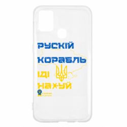 Samsung M31