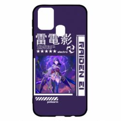 Samsung M31