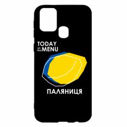 Samsung M31