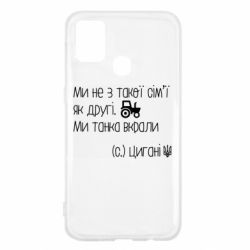 Samsung M31