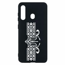 Чехол из раздела Патріотам України Из Украины, From Ukraine with Love для Samsung M40 - FATLINE Чехол из раздела Патріотам України Из Украины, From Ukraine with Love для Samsung M40