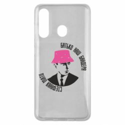 Чехол из раздела Бандера Степан Андреевич Отец наш Бандера, Стефания мама для Samsung M40 - FATLINE Чехол из раздела Бандера Степан Андреевич Отец наш Бандера, Стефания мама для Samsung M40