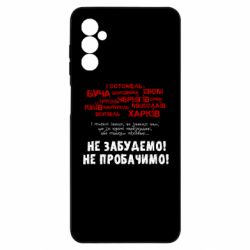 Samsung M52