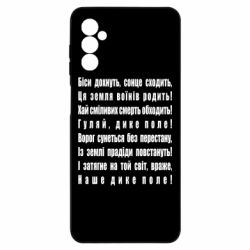 Samsung M52