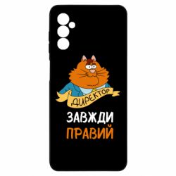 Samsung M52