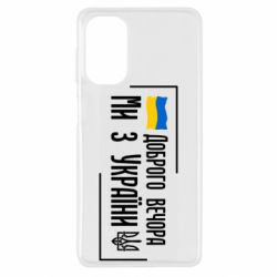 Samsung M52